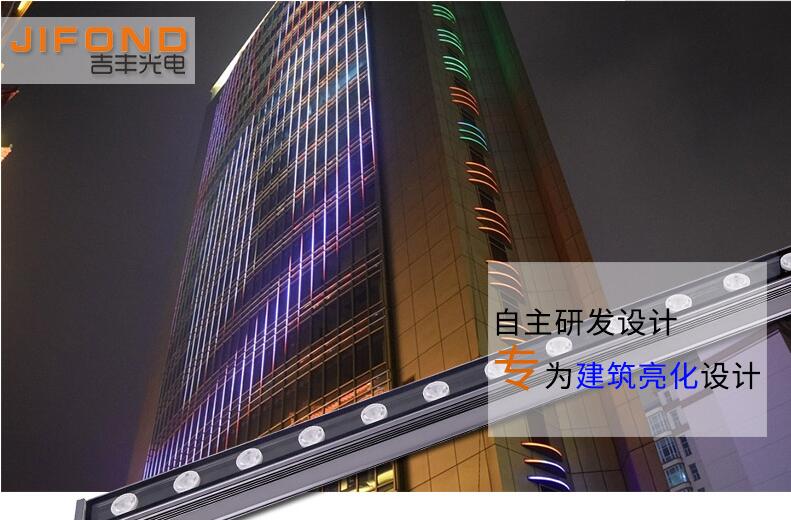  LED專業(yè)生產(chǎn)洗墻燈的發(fā)展趨勢是什么？