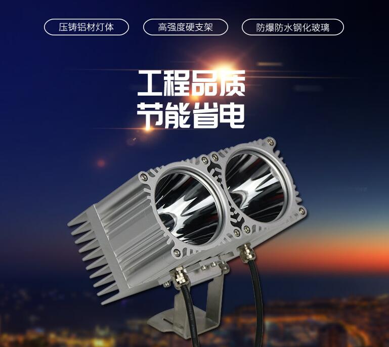 為什么不同的LED投光燈價(jià)格不同？