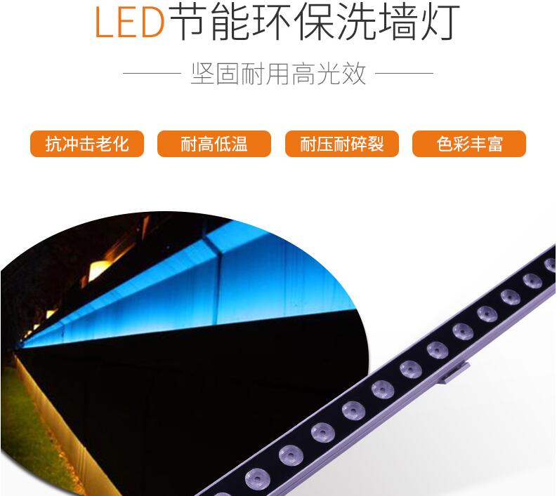 安裝LED洗墻燈需要注意什么？