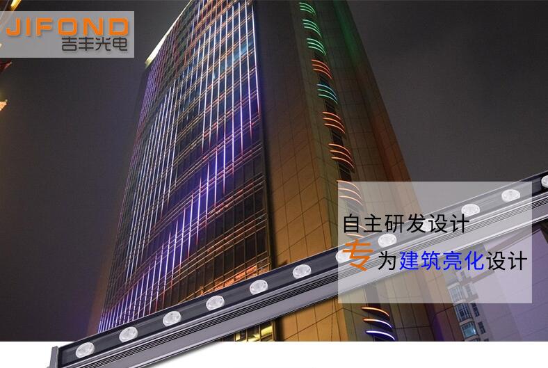 LED洗墻燈多少錢(qián)？與哪些因素有關(guān)？