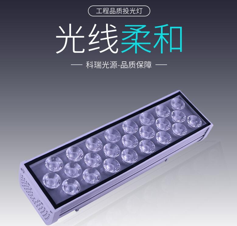 LED投光燈的優(yōu)點(diǎn)是什么？