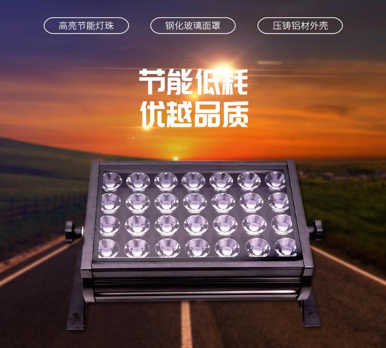  LED投光燈生產(chǎn)廠家能提供哪些服務(wù)？