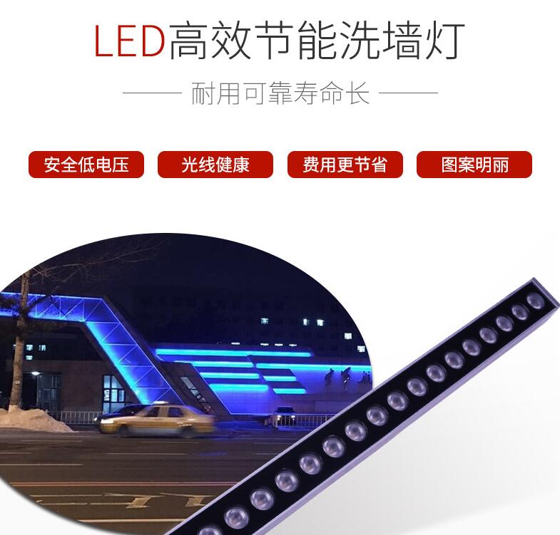 led洗墻燈價(jià)格貴嗎？有什么樣的特色呢？
