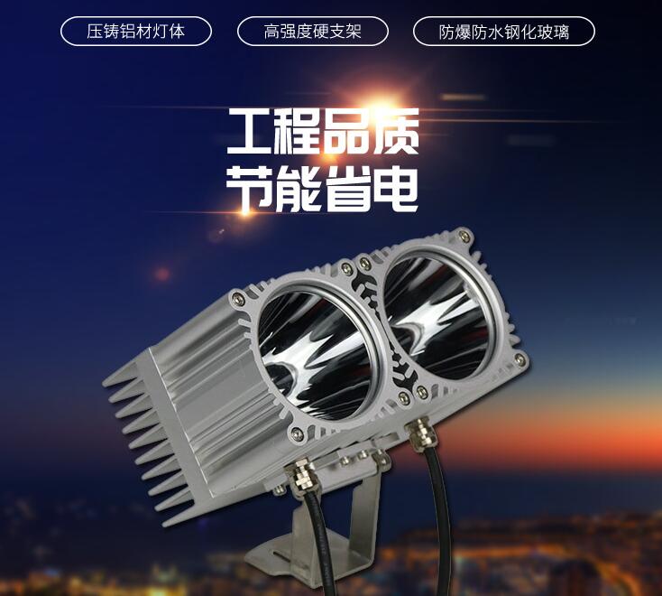 LED戶外投光燈性能方面的特點(diǎn)體現(xiàn)在哪些方面？