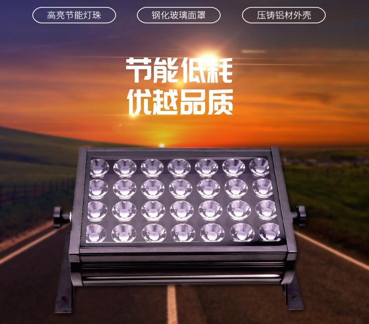 led投光燈批發(fā)廠家哪個(gè)專業(yè)？該怎么判斷？