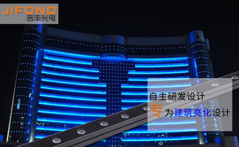 了解洗墻燈防護(hù)等級(jí)相關(guān)方面的情況