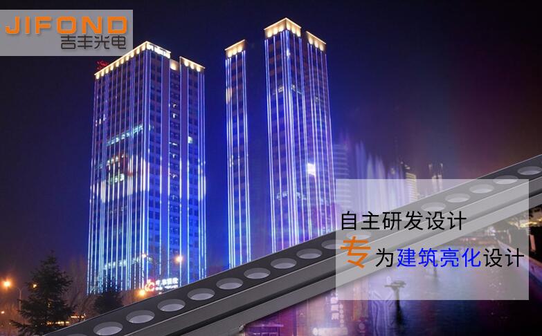  led洗墻燈應(yīng)用的普及率為何越來越廣？