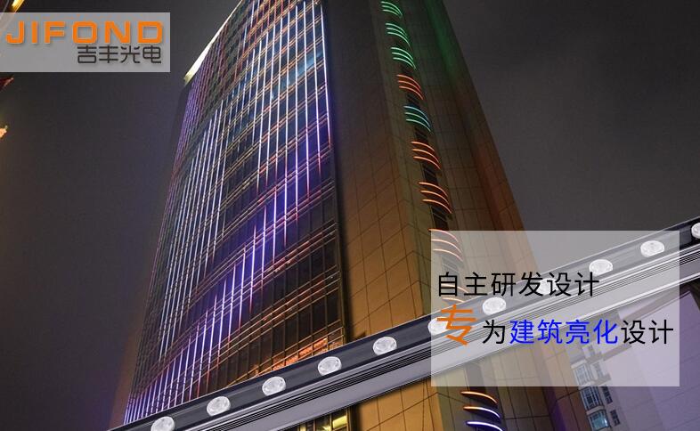 led洗墻燈的控制形式有哪些？