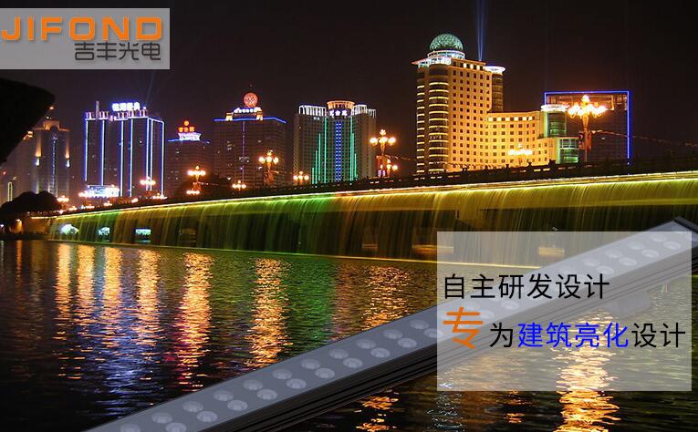 洗墻燈選購需要考慮哪些相關(guān)的問題？