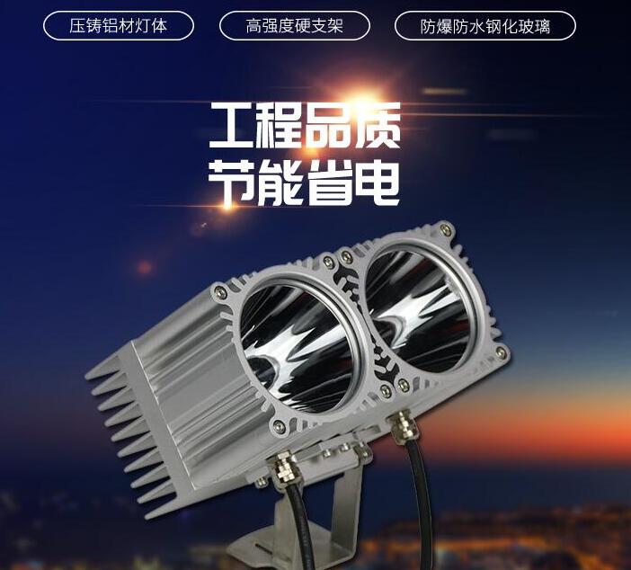 從LED投光燈圖片來看應(yīng)用場(chǎng)所