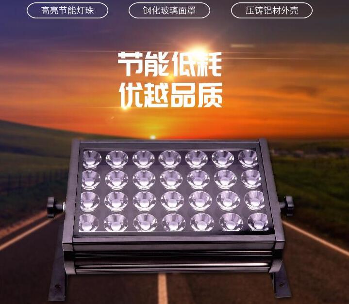 led投光燈廠家如何確保產(chǎn)品的質量？