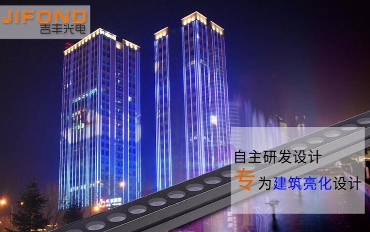 LED洗墻燈供應(yīng)究竟要考慮哪些效果？