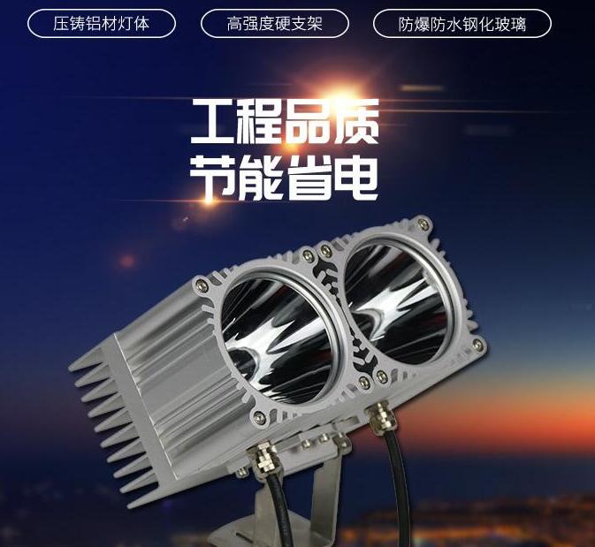 LED戶外投光燈為什么如此受歡迎？