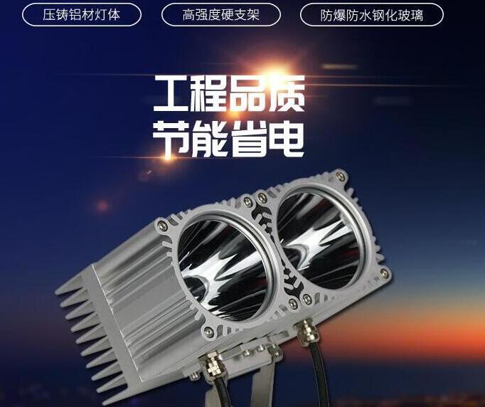 Led投光燈應當如何保養(yǎng)和檢查？