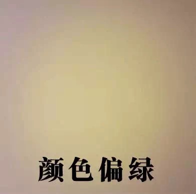 吉豐光電為你講解LED線型燈的色容差是什么？(圖12)