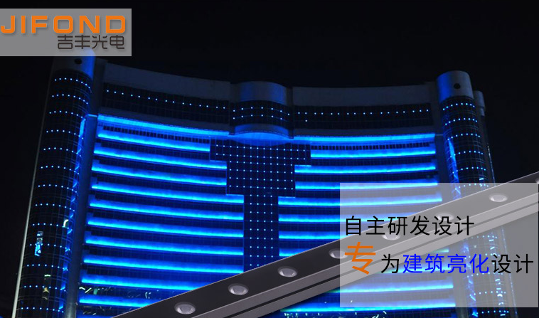 led洗墻燈加工要注意什么？(圖2)