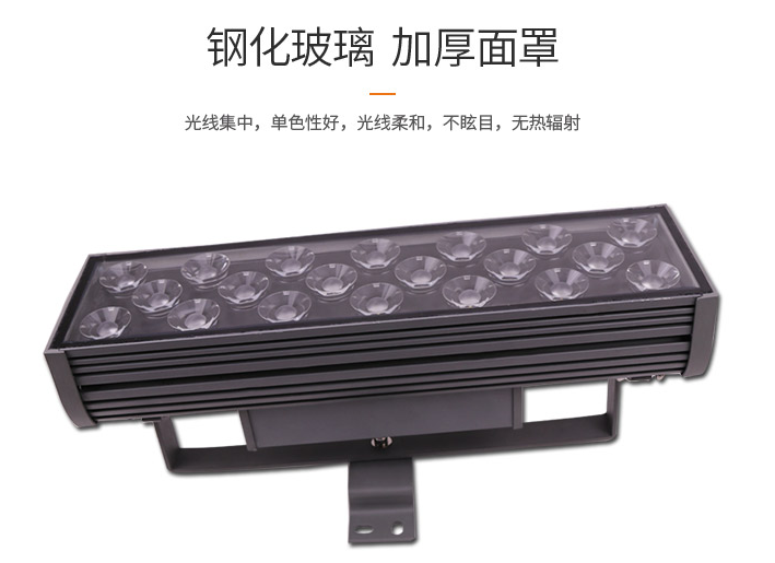 led投光燈應(yīng)該如何安裝？(圖1)