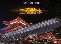 led戶外照明燈都有哪些優(yōu)勢？