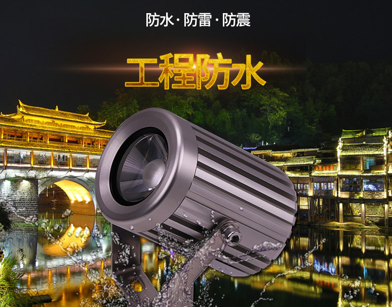 LED投光燈的優(yōu)勢表現(xiàn)在哪里？(圖2)