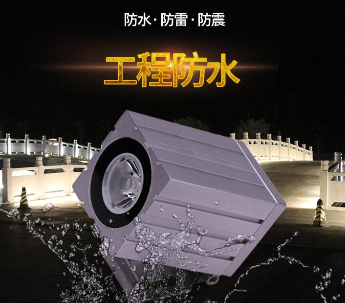 LED投光燈與泛光燈的差別在哪里？(圖2)