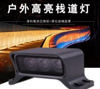 怎樣能節(jié)約LED戶外照明的成本？