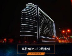 怎樣判斷LED線條燈的質(zhì)量好壞？