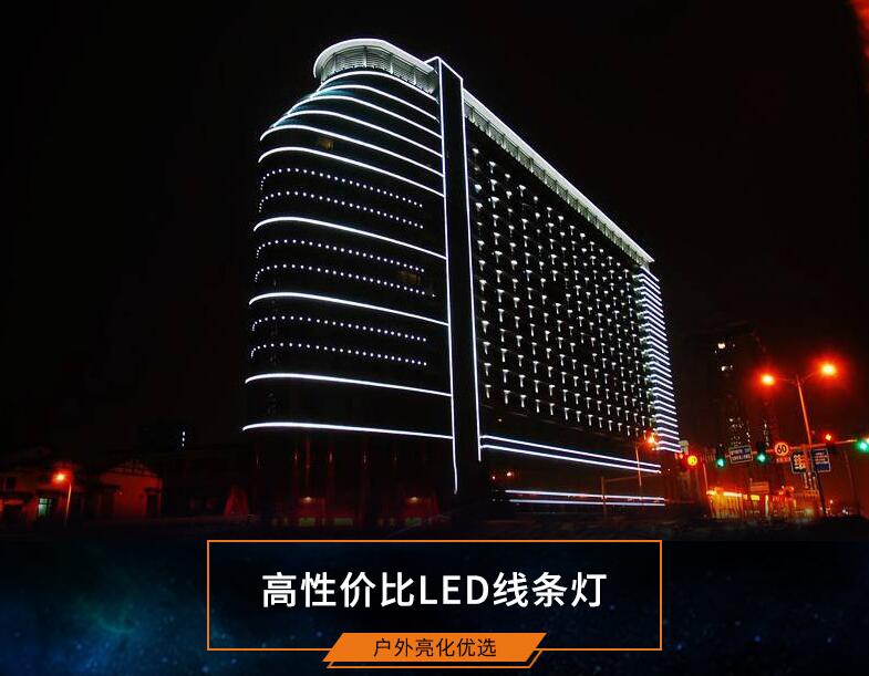 怎樣判斷LED線條燈的質(zhì)量好壞？(圖1)