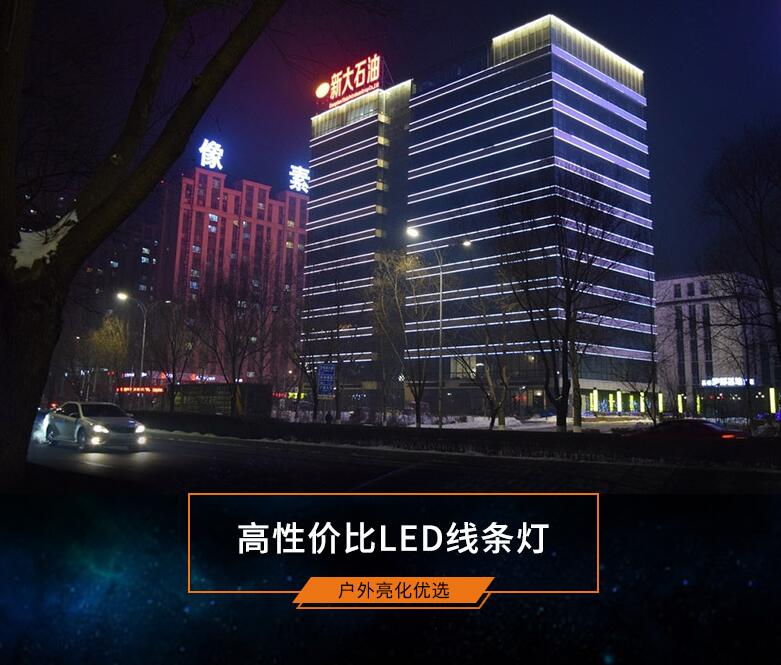 如何避免購(gòu)買(mǎi)到劣質(zhì)的led線(xiàn)條燈(圖1)