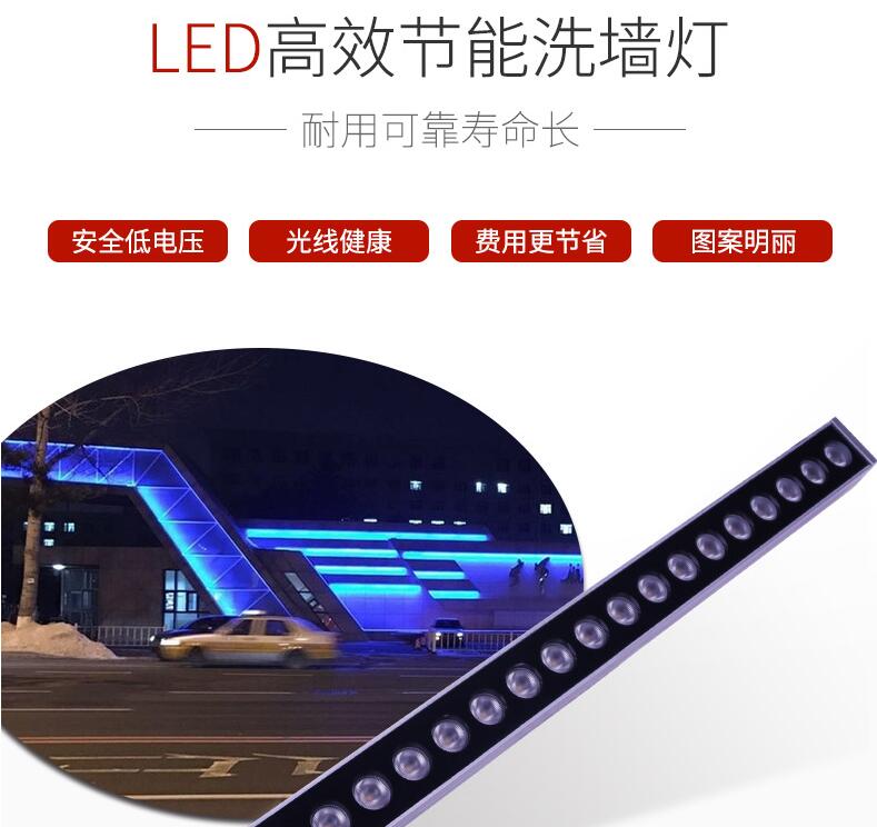 怎樣能找到LED洗墻燈廠家？(圖1)