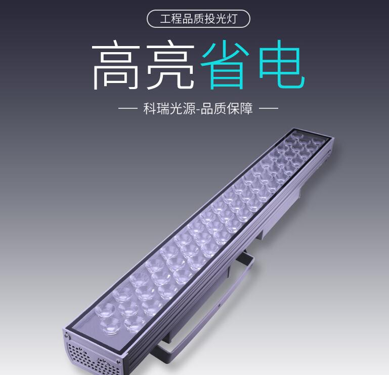 大功率LED戶外照明有哪些特點(diǎn)？(圖1)