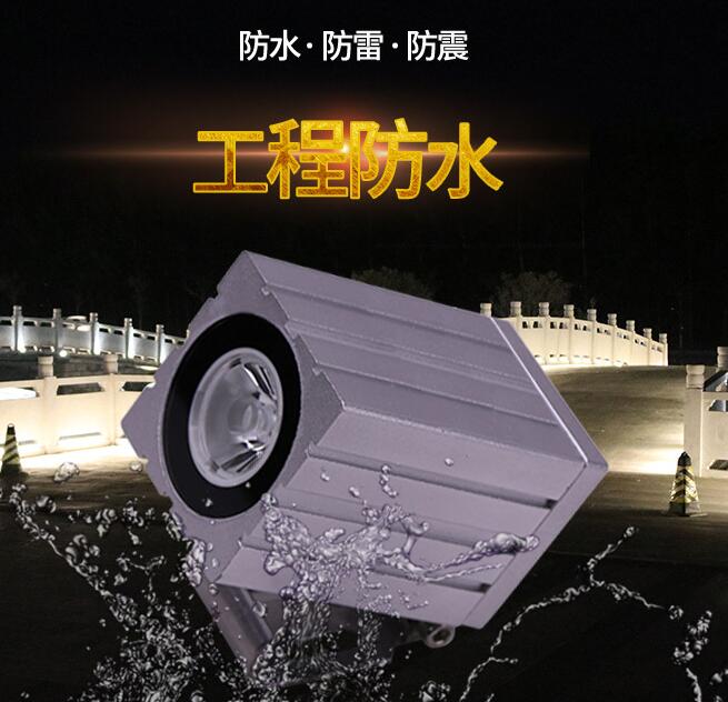 怎么安裝低壓led投光燈？(圖1)