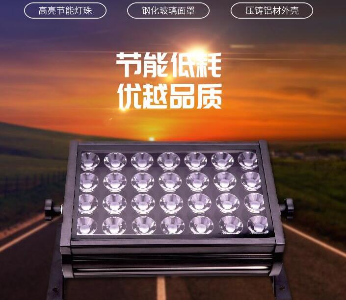 led投光燈應(yīng)用廣泛，使用特性得到認(rèn)可！(圖1)