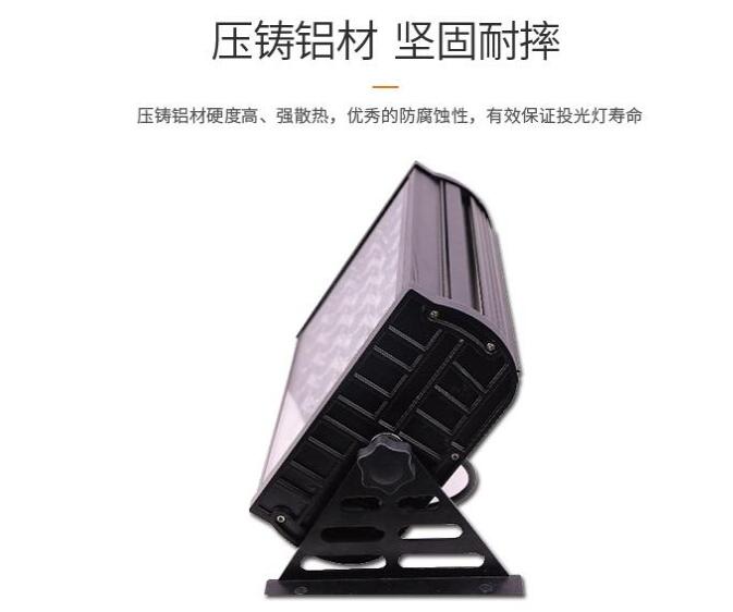 led投光燈應(yīng)用廣泛，使用特性得到認(rèn)可！(圖2)